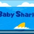 《Baby Shark》洗脑神曲