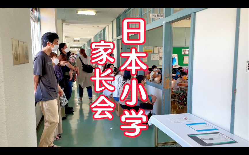 日本小学有多卷，你们自己看吧！哎