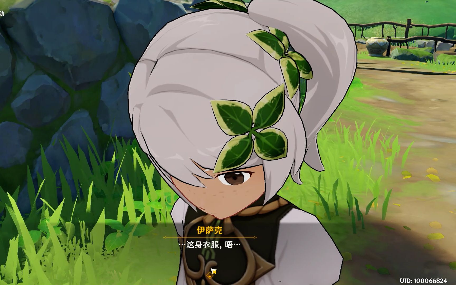 [纳西妲]或许是原神是最长待机动画?