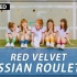 Red Velvet - Russian Roulette 舞蹈重现【练习版】【MTY】
