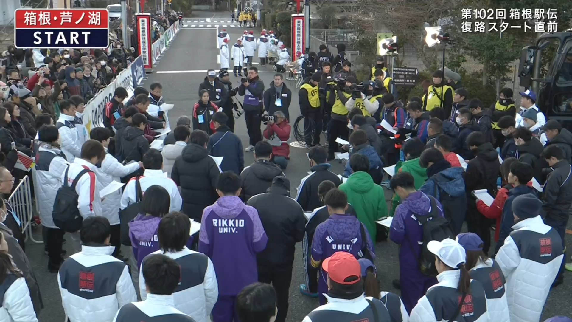 2026箱根驿传 复路 —— 第102回东京箱根间往复大学驿传竞走