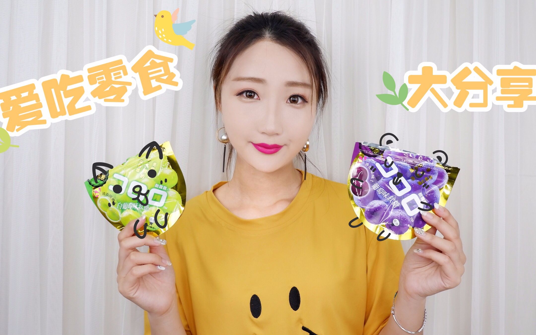 爱吃零食大分享:悠哈味觉糖,浪味仙,旺旺小小酥,pocky,费列罗巧克力
