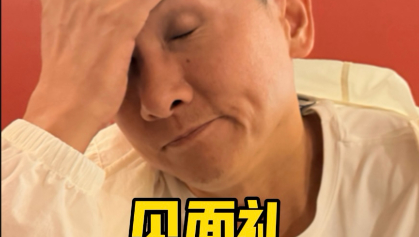 墨西哥，你这见面礼还是太重了