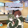 アイドルマスター シャイニーカラーズ はばたきラジオステーション