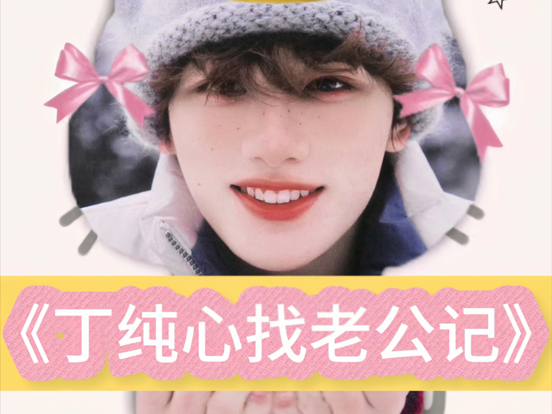 【缺德】blx勿入，all鑫可以吻上来，连续剧，非常缺德