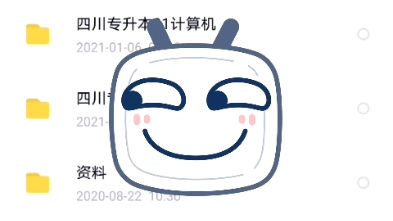 四川专升本哔哩哔哩bilibili