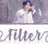 【朴智旻】BTS JIMIN 'FILTER' 彩色版歌词