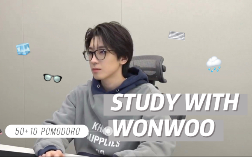 【全圆佑】Study with Wonwoo | 2小时番茄钟 | 图书馆自习室 | 下雨天 | 键盘音 | 环境音 | 白噪音 | 沉浸式 | 伴学视频