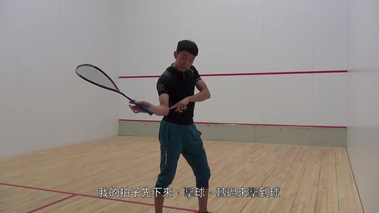 08  taiwan squash 教学 黄政尧 正反拍击球 硬币 收藏 分享壁球视频