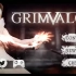 Grimvalor格里姆瓦勒  100%收集流程