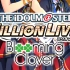 THE IDOLM@STER MILLIONLIVE广播剧合集