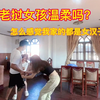 遇到这样一群老挝女孩子，有时候真的很无奈啊