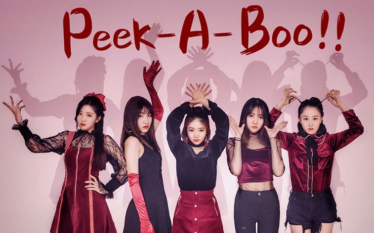【奉天城马卡龙】red velvet☆peek-a-boo☆来 捉迷藏