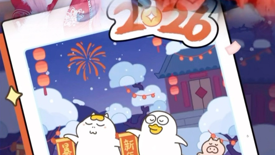 A great start to December!