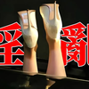 目睹财阀与女星的淫乱秘密，他从警界新星沦为阶下囚，血腥复仇之路开启