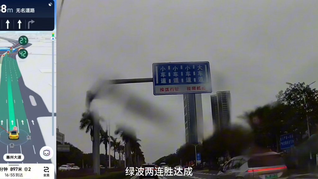 高德红绿灯ai领航