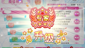 lovelive的歌曲谱子_儿童歌曲谱子大全图片(2)