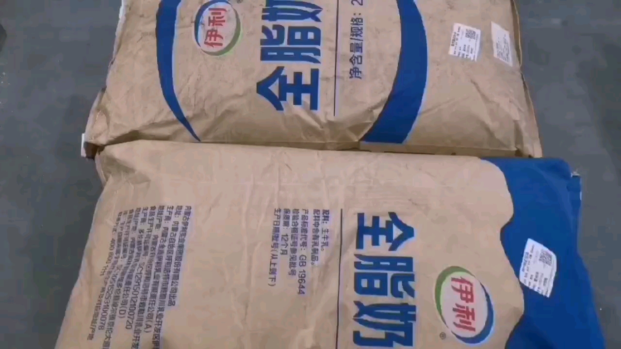 拆伊利全脂奶粉25公斤，产能一小时400包左右