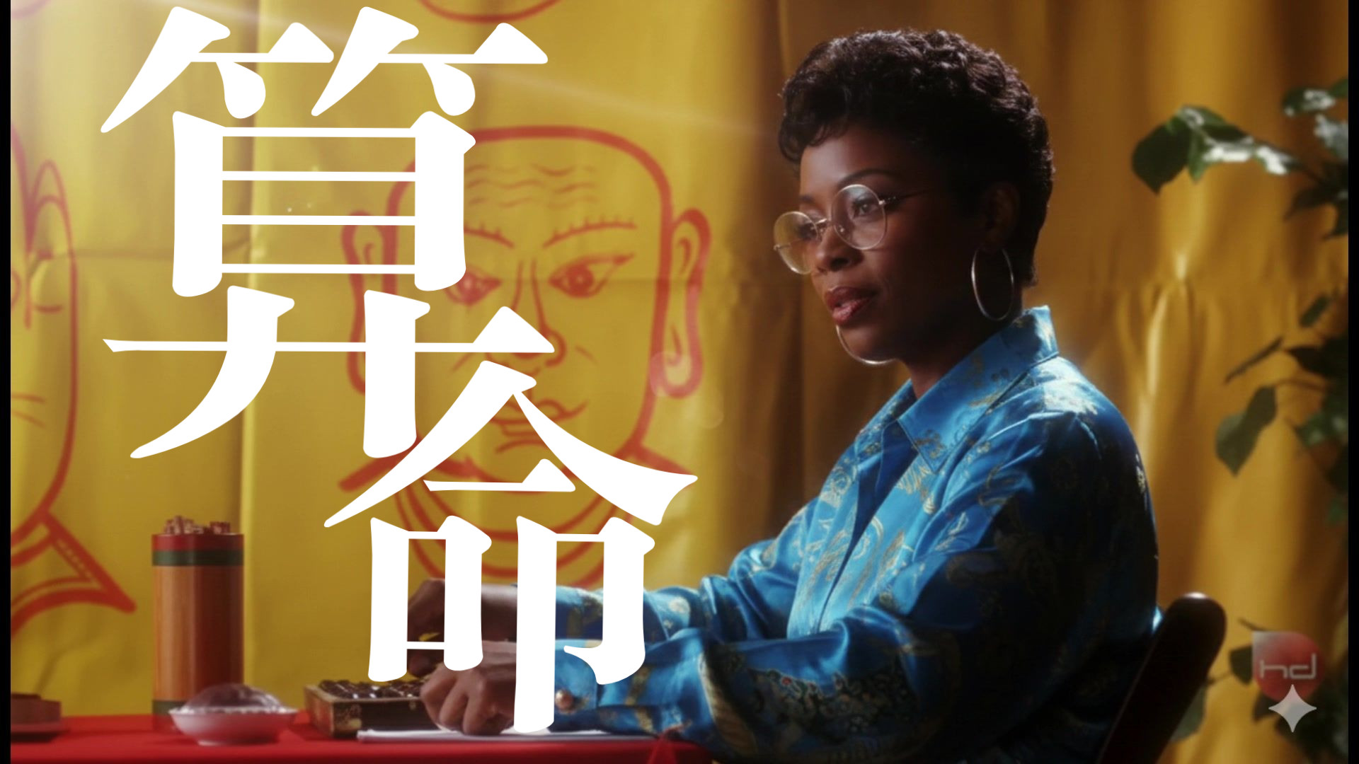 [SUNO V5] 黑人大妈用灵魂福音风格翻唱张学友的《算命》