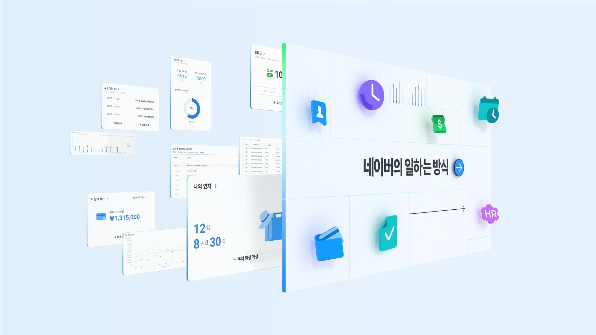 30秒讲述优秀人工智能宣传片！产品功能展示一目了然