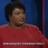 【中文字幕】对自己所做事情的三个自我反省 演讲人：Stacey Abrams 美国历史上第一位女黑人州长 ---TED视