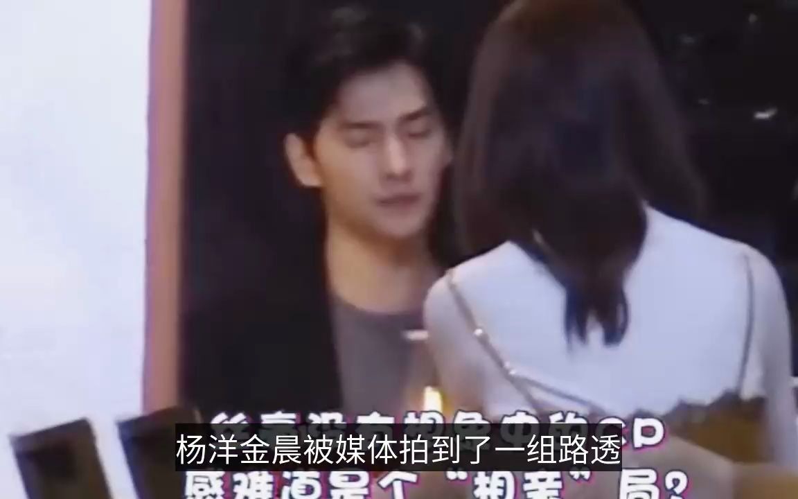 杨洋金晨路透或在拍你是我的荣耀网友调侃金晨可艳压热巴