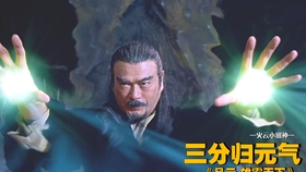 三分归元气特效 ae347ab65938201dd9ec3f46790821d1d9e9124c.jpg@280w_158h_1c_100q.jpg