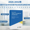 2026年中国茶叶行业深度分析报告-华经产业研究院