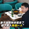 #方大树我记得你眼里的依恋 “男人的心酸与无奈，男人也需要包容与理解”#男人的崩溃瞬间 #婚姻 #生活