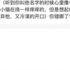 这么好的男人都在筑梦岛，全是我的理想型