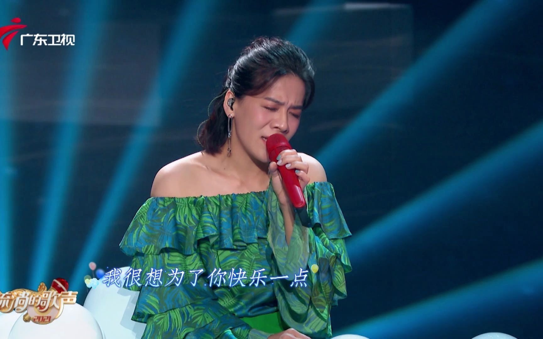 看点11-3 “治愈系”歌手江美琪暖心献唱《亲爱的你怎么不在身边》
