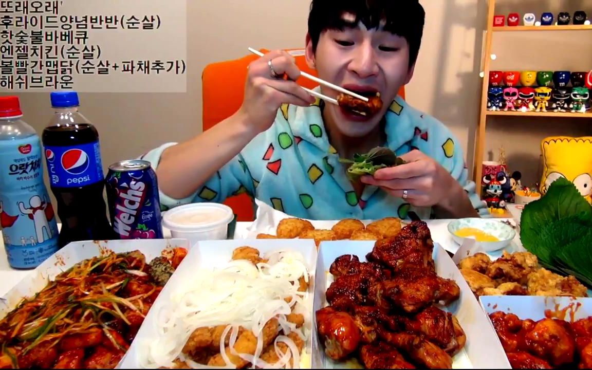 【剪说话】韩国大胃王奔驰小哥吃toreore炸鸡