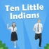 爱乐奇天才英语GE8U3 Ten Little Indians