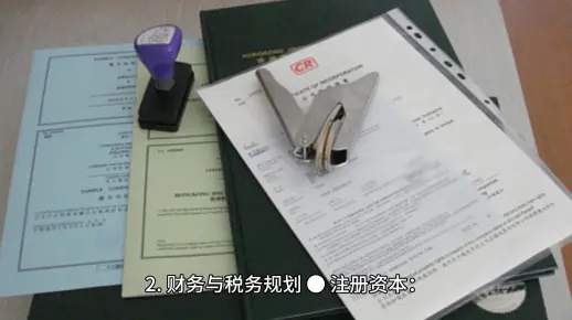 英国公司注册及注意事项和风险规避处理科普