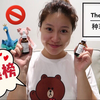 为什么同一个护肤品牌差别如此之大？？？The ordinary 上脸亲测2款旗下最火精华：咖啡因眼部精华&角鲨烷面部精华!!!贫民窟女孩捂好你的钱包