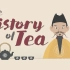 【英语听力口语必备】茶的历史_TED