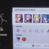 检查身体女学生捕捉学院(看动态)_手机游戏热门视频