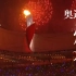 光靠北京奥运会开幕式烟花不比东京奥运会开幕式强的多?