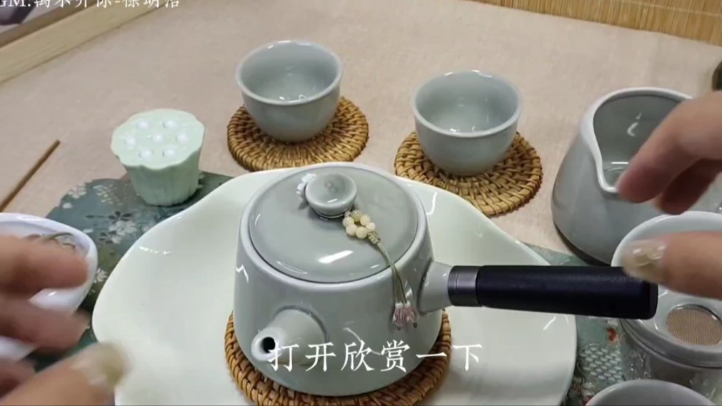 这是什么！徐明浩设计的茶具！用一下！
