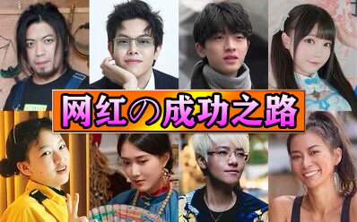 怎么成为主播 ae6957e44de0f8b516f7672e524b37a5ad1b1486.png@480w_270h_1c