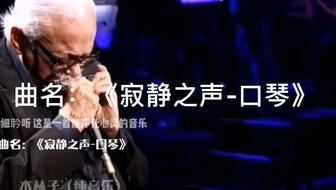 安静时能听到特殊的声音吗 ae6c262b88aaf73e0b75d27f96bf423746bec65e.jpg@336w_190h_1c.jpg