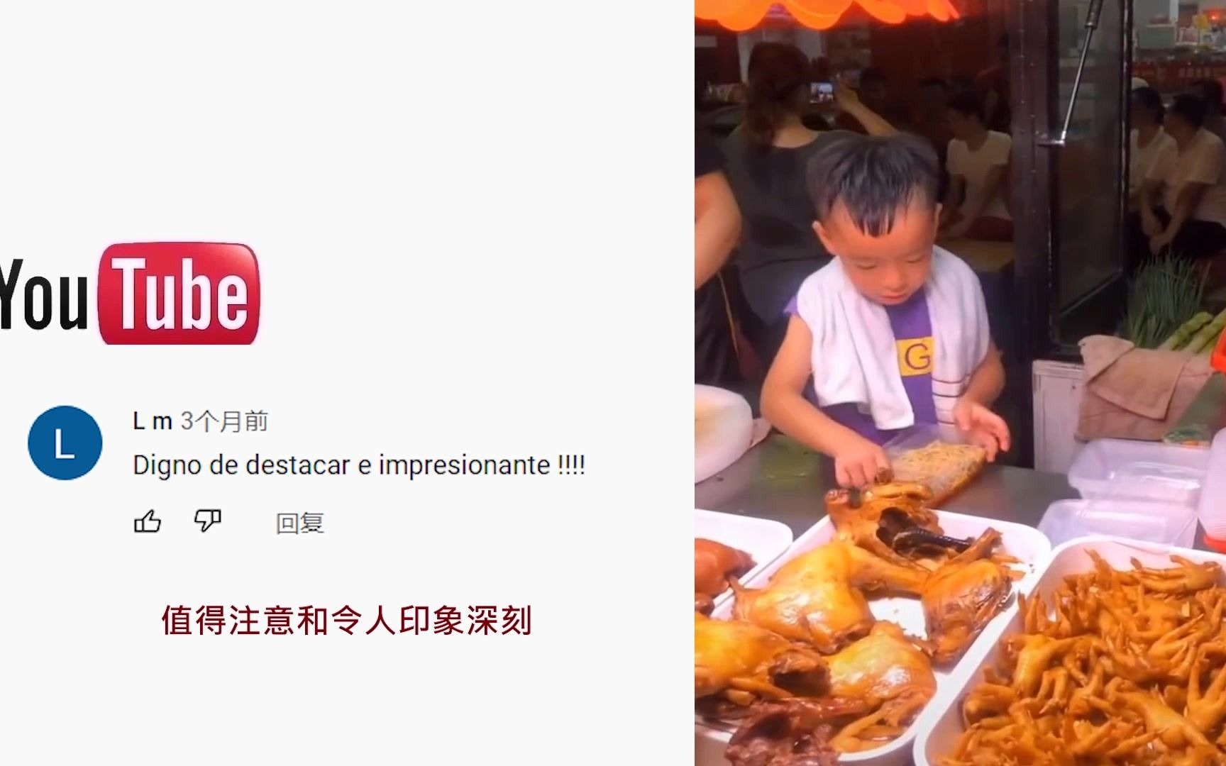 中国萌娃体贴父母分担工作火到海外 外国网友：他是个了不起的小孩