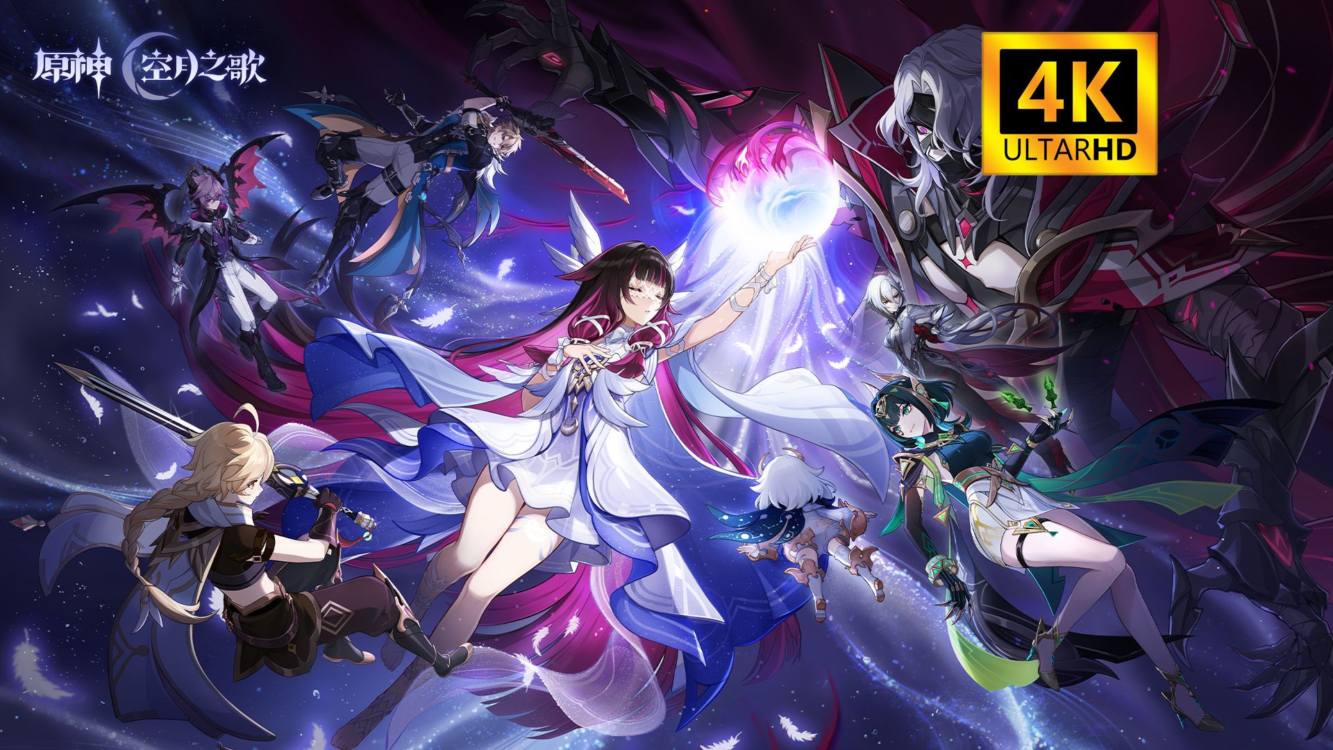 原神剧情合集（已更新6.1版本主线剧情）【4K60FPS】