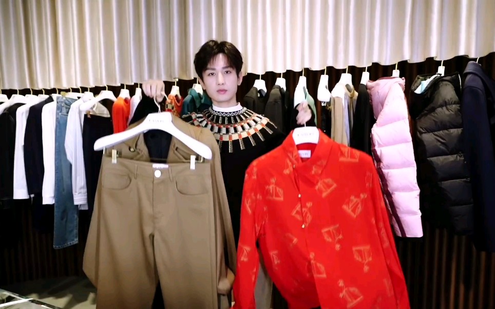 【成毅】LANVIN品牌心动大使成毅带你挑选新年look哔哩哔哩bilibili