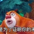 【高考加油】熊大熊二励志配音视频