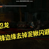 【忍龙刀锋边缘mod】没有泥鳅人的刀锋还有精髓嘛_仁王