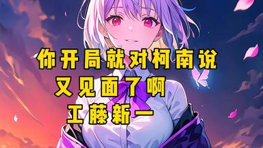 如果你必须在某个动漫中待满一年，你会怎么选……（畅享版）