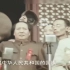 1949年开国大典彩色影像，新中国第一次升旗仪式，重温激动人心的历史时刻