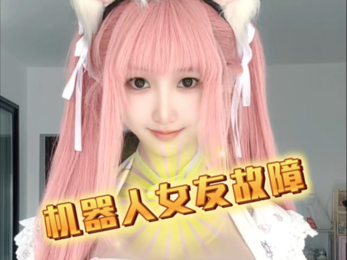 Detected that you have not spoken to your number 4377 for a long time and have entered the formatting program ......