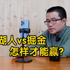 【徐静雨】湖人vs掘金，这组系列什么情况下湖人才能赢